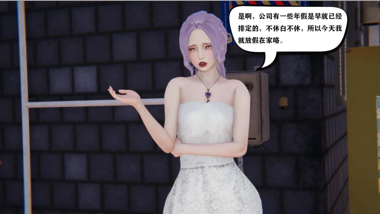 少年阿宾 角色养成 专题图 5