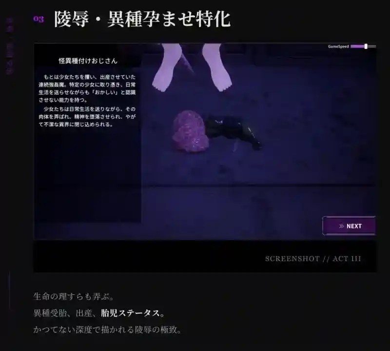 桃映羽3D模拟 攻略要点 演示图 2
