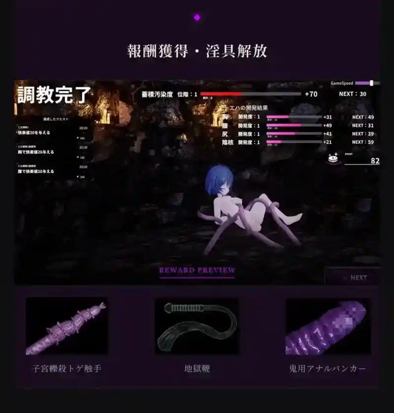 桃映羽3D模拟 主线事件 预览图 1