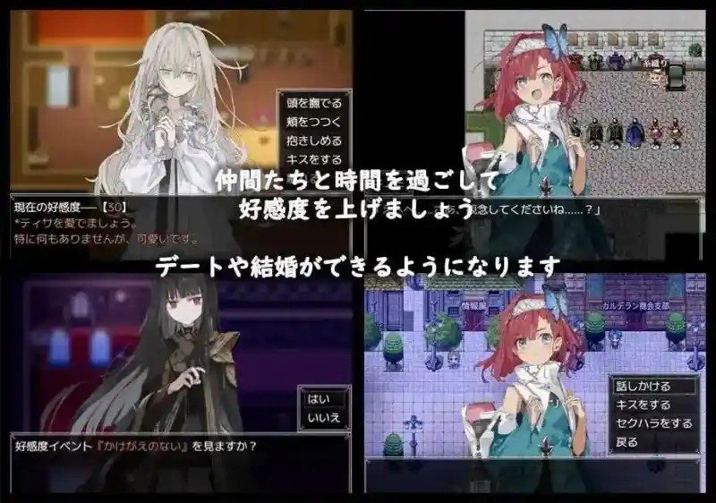 阿尔米奥西翁的医术师 中文游戏 预览图 8