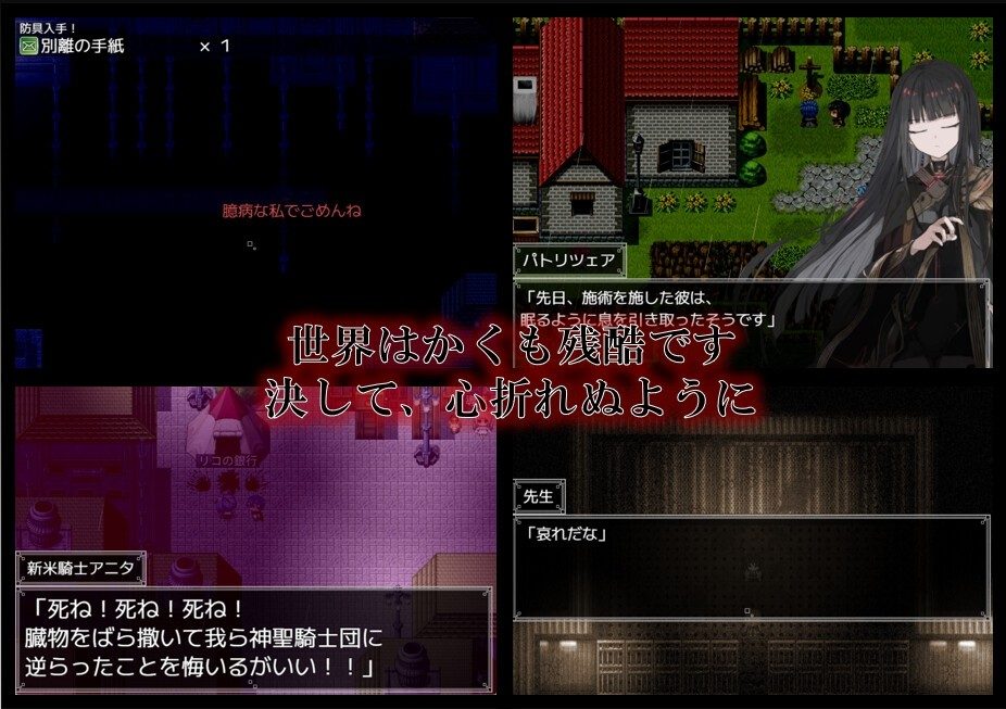 阿尔米奥西翁的医术师 实机画面 页面配图 6